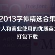 word转pdf转换器下载