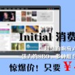 澳门开奖记录2024年的开奖记录